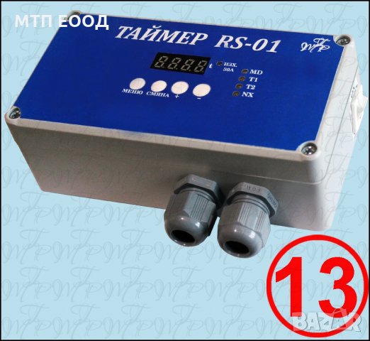 Таймер; Реле за време; Контролер за секунди, минути, часове, снимка 13 - Друга електроника - 31598174