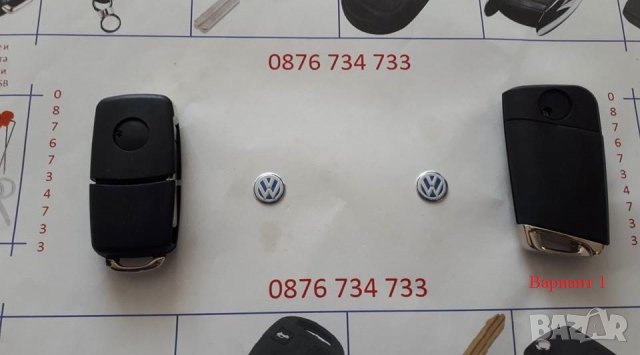 Модифицираща кутийка за ключ на Фолксваген в два варианта - 3 бутона, снимка 3 - Аксесоари и консумативи - 30707852