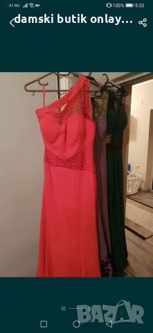 Рокли S размер 