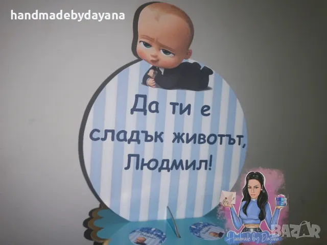 Украса за бебешка погача на тема '' Baby boss '' , снимка 1