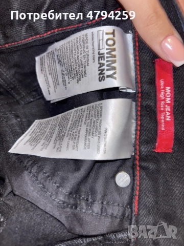 Чисто нови дънки TOMMY JEANS, снимка 6 - Дънки - 55740665