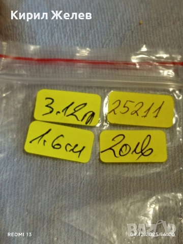 Винтидж сребърен пръстен с възел майсторска ръчна изработка 25211, снимка 9 - Пръстени - 52652010