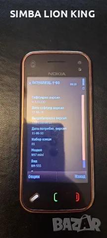NOKIA N97 mini запазена