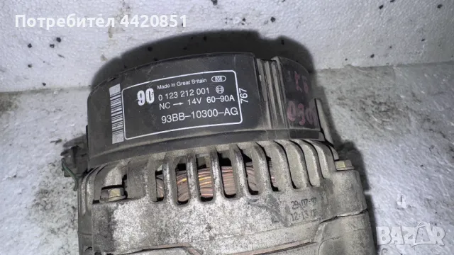 Динамо / Алтернатор за Ford Mondeo - 1993 - BB-10300-AG / 0123212001, снимка 2 - Части - 49891793