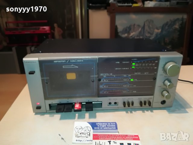 респром бг дек 1708211008, снимка 6 - Декове - 33837321