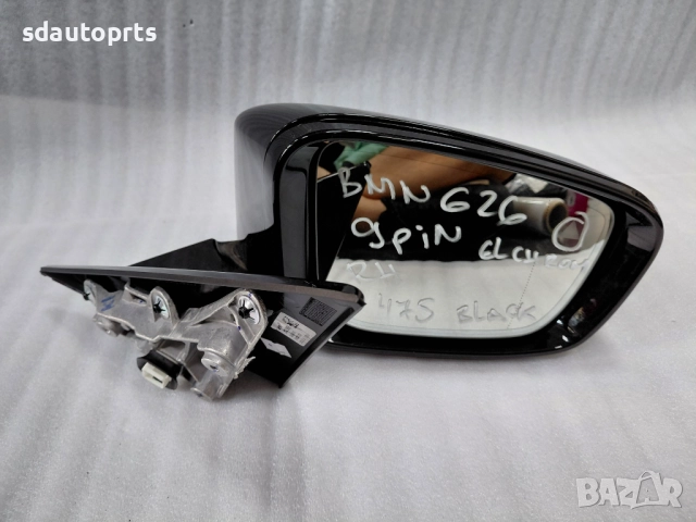 Дясно огледало BMW G26 4 i4 Камера Фотохром Assistant 9 Pin - 475 UK