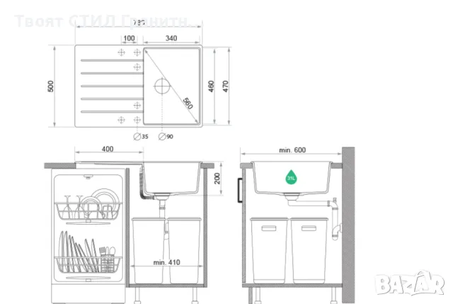 Черна кухненска мивка от гранит Копенхаген 780х500 Top 50, снимка 2 - Мивки - 47903837