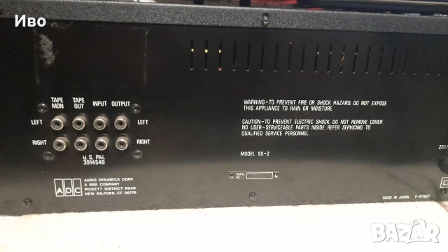 TECHNICS CH 8046/ ADC SS 2, снимка 3 - Еквалайзери - 53292112