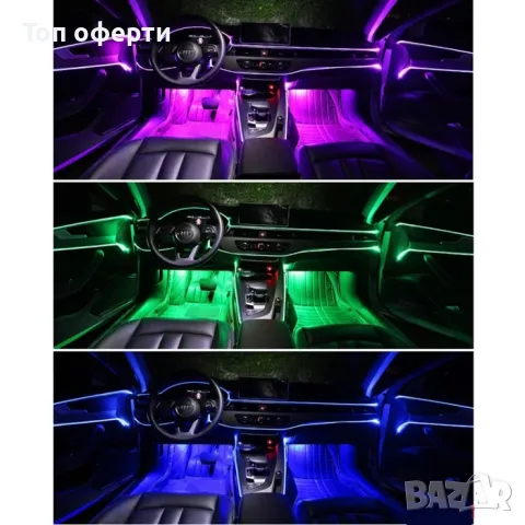 Интериорна LED светлина 28955, снимка 7 - Аксесоари и консумативи - 49357844