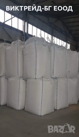 Нови Биг Бегове чували за слънчоглед,царевица,жито,ечемик,и други, снимка 13 - Други - 50593061