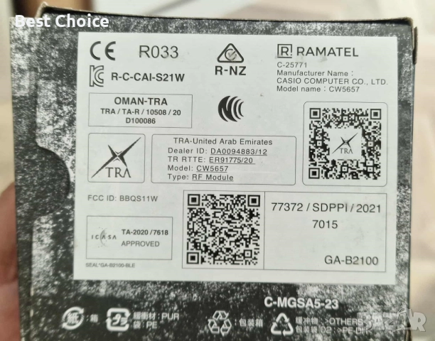 Casio G-Shock Solar Bluetooth GA-B2100 Чисто нов !!!, снимка 5 - Мъжки - 51867015