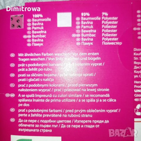 р-р110/116 Barbie пижама, снимка 5 - Детски пижами - 42763484