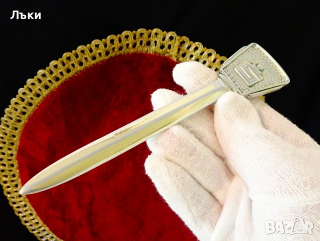 Месингов нож за писма от Kreissparkasse Birkenfeld. , снимка 1 - Антикварни и старинни предмети - 37369287