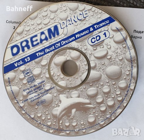 Оригинални дискове , снимка 13 - CD дискове - 36704199