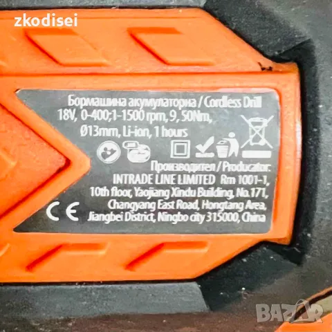 Винтоверт PREMIUM HD, снимка 2 - Винтоверти - 49463140