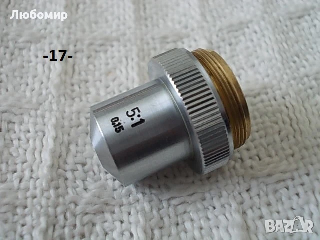 Обективи микроскоп PZO - списък, снимка 14 - Медицинска апаратура - 45001719