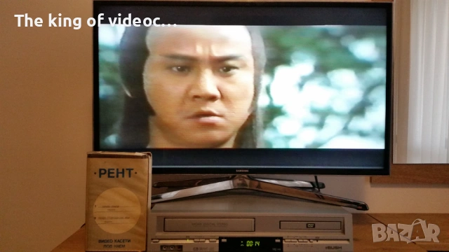 Видеокасета с два филма "Карате Бомбър " & Нинджа Гръмотевичния Удар " VHS, снимка 12 - Други жанрове - 53303802