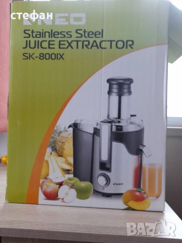 Сокоизтисквачка