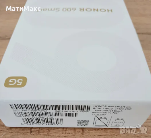 HONOR 600 Smart, снимка 3 - Huawei - 56138358