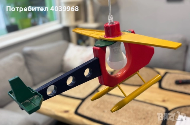 Детски полилей Хеликоптер, снимка 3 - Полилеи - 52584200