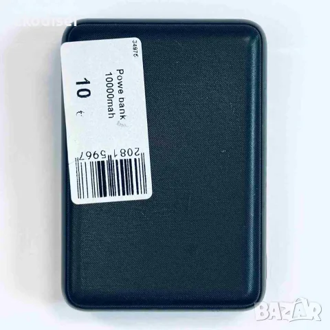 Power bank 10000mAh