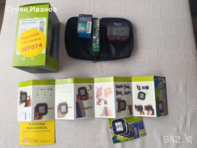 Глюкомер Wellion Gala light