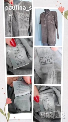 Четири различни броя / Маркова туника , снимка 7 - Туники - 55717667