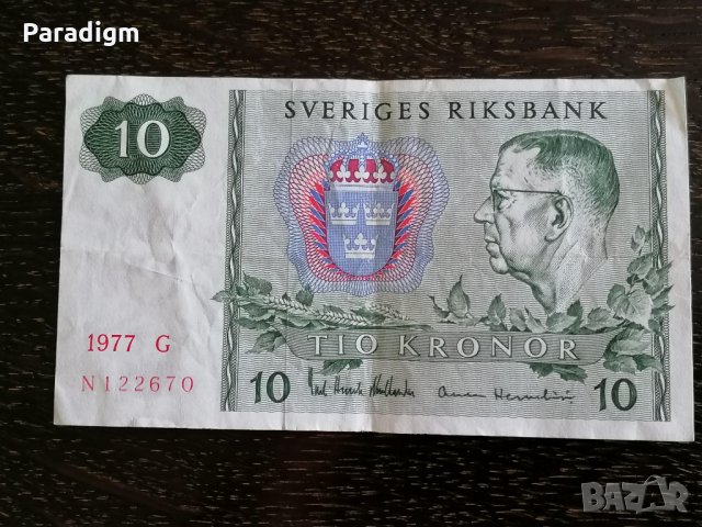 Банкнота - Швеция - 10 крони | 1977г.