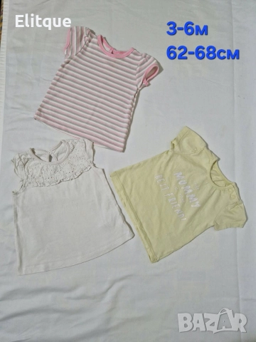 бебешки комплекти, снимка 8 - Комплекти за бебе - 52942464