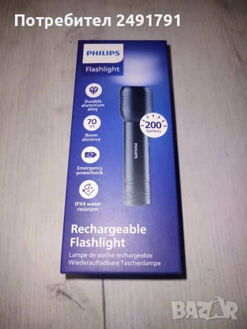Фенерче Philips Flashlight , снимка 2 - Друга електроника - 52895900