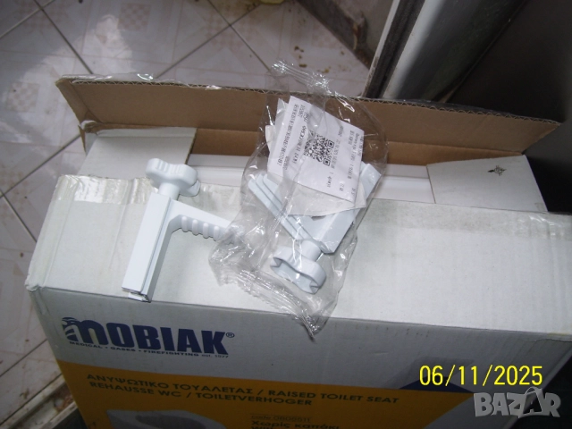 Приставка за тоалетна чиния , снимка 4 - Други стоки за дома - 52314384