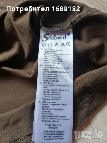 Seeland - мъжка тениска р. S, снимка 4 - Тениски - 31947592