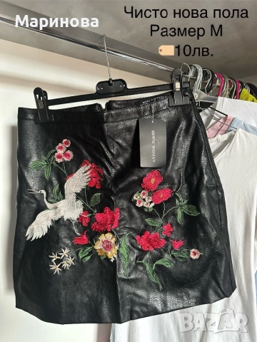 Пола, снимка 2 - Поли - 52627195