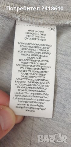 POLO Ralph Lauren Performance Tech Mens Size S ОРИГИНАЛ! Мъжко Долнище!, снимка 15 - Спортни дрехи, екипи - 42523081