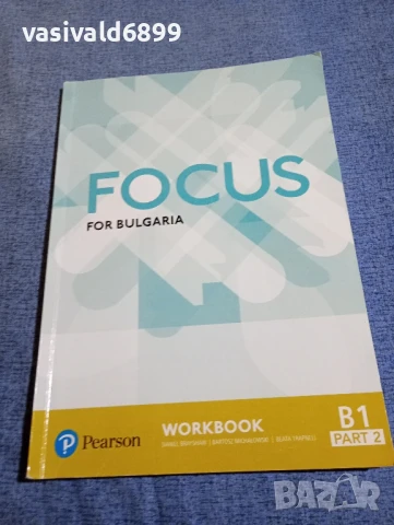 FOCUS FOR BULGARIA 