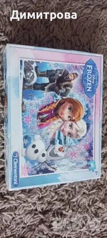 Настолни игри и пъзели, снимка 15 - Настолни игри - 50243009