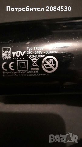 Сешоари, снимка 3 - Сешоари - 29311572