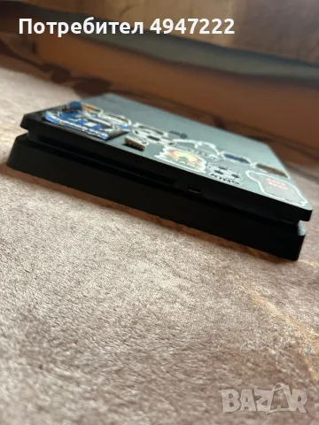 Playstation 4 slim