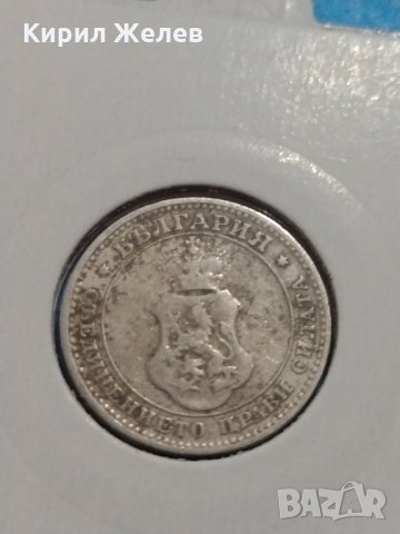 Монета 10 стотинки 1906 година - Съединението прави силата - 18312, снимка 7 - Други ценни предмети - 31083423