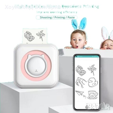 Мини принтер за моментални снимки през телефон, снимка 6 - Принтери, копири, скенери - 40657090