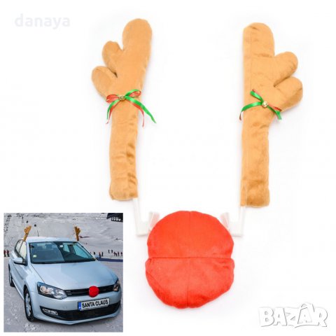 1957 Коледни еленски рога за автомобил Коледна украса за кола Еленови рога и нос