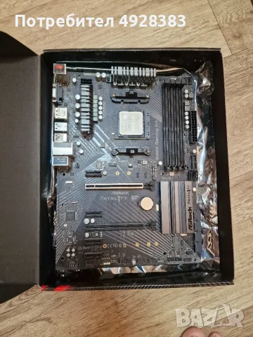 Дънна платка AM4 B450 , процесор Ryzen 5 3600x,RAM 16GB DDR4 3200 и охладител, снимка 5 - Дънни платки - 55784926
