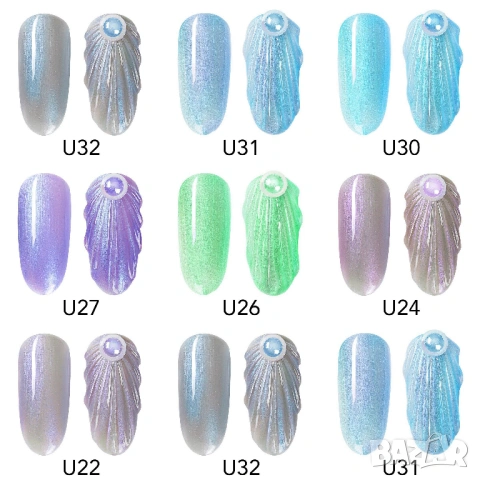 Venalisa единични бройки гел лак с ефект, снимка 4 - Продукти за маникюр - 49810806