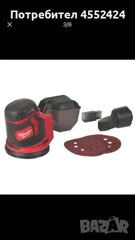 Milwaukee , снимка 8 - Други инструменти - 51261649