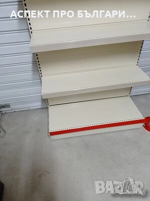 Стелажи с перфориран гръб - нови, снимка 10 - Стелажи и щандове - 52158327