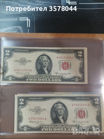 Лот от колекционерски банкноти!, снимка 4 - Нумизматика и бонистика - 54234869