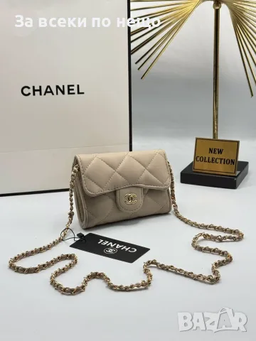 Chanel Дамска Мини Чантичка С Дълга Дръжка За През Рамо Шанел - Различни Цветове Код SEM-46, снимка 3 - Чанти - 55724007