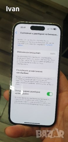 iPhone 14 pro 1trb, снимка 3 - Apple iPhone - 42801850