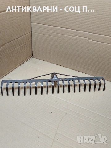 Соц Стар Търмък Гребло 0.950кг. НОМЕР 1606., снимка 2 - Антикварни и старинни предмети - 53938977