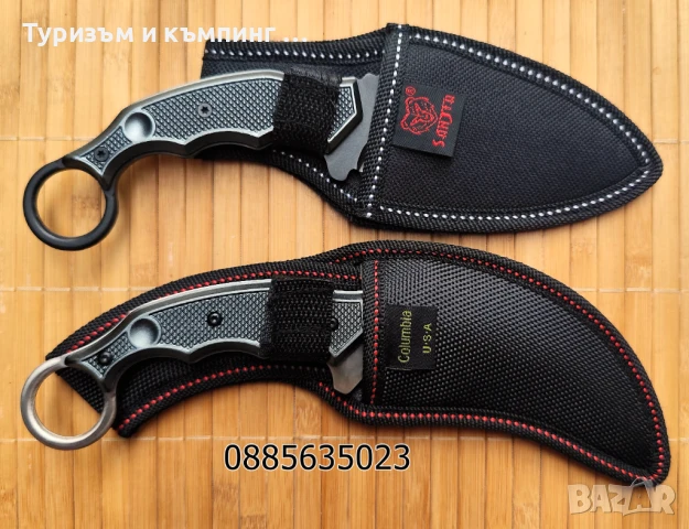 Нож с фиксирано острие Sanjia / 21,5 см /, снимка 3 - Ножове - 19581214